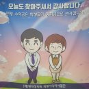 나눔알뜰매장 이미지