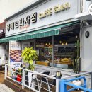 빵뜨락과자점 이미지