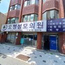 가야성모안과의원 이미지