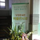 남산초등학교 이미지
