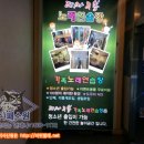 개미노래연습장 이미지