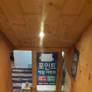 죤스당구장 네이버블로그