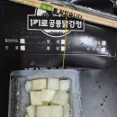 1키로공룡닭강정 티스토리