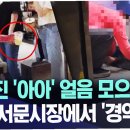 시장식당 티스토리