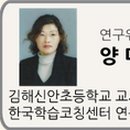 효성문화고