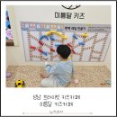 미틈달키즈카페
