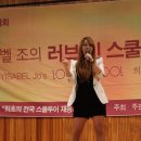 인스쿨 이미지