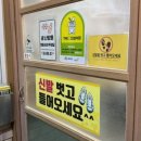 오거리산더미해물탕 이미지