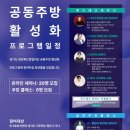 청년주방 이미지