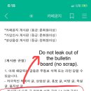 트위터 하시는 캐럿들 ㅠㅠ 이미지