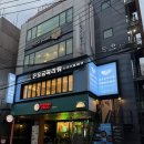 손오공 | 서울 홍대 마라탕 맛집 손오공마라탕 서교점 후기