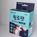 더신한 유한회사 | 반려견영양제, 유한양행 윌로펫 조인트케어