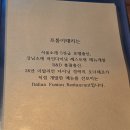 프롬라떼 | [포천 파스타 맛집] 프롬이태리 고모리본점, 2번째 방문후기