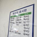우송한우국밥 이미지