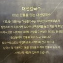 닥스갤러리아대전