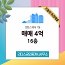 센텀스퀘어공인중개사사무소 이미지