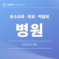 운형당한의원 이미지