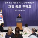 동포로 이미지