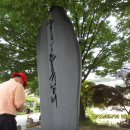 3.1운동 기념비 이미지