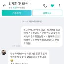 강수호 | W4. 결혼식 사회자 추천 및 계약 후기(+플레르 웨딩 강수호 아나운서)