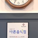 명륜진사갈비 신림점 이미지