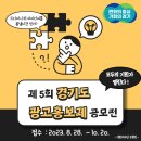 모두의광고 - 영등포구 국제금융로6길 33 | 모두의광고