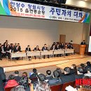 새진해의원 뉴시스