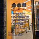 007마트인동점 이미지