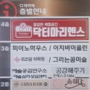 마리엔스 이미지