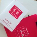 아이제이팜 이미지