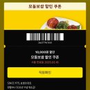 원할머니보쌈 오목교역점 이미지