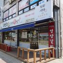 조선옥김용철착한칡냉면 | 계양구냉면맛집 여름이면 생각나는 조선옥착한칡냉면 맛있게 잘 먹었어요