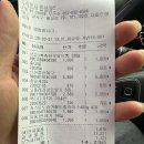 마실마트 | 월성동 마실마트 후기｜야채 가격 실화? 미나리 1,400원부터 시작하는 초저가 장보기