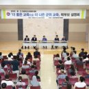 대구군위초등학교 이미지