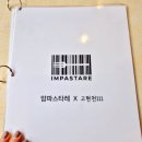 거제 레스토랑_ 암파스타레 내돈내산 찐솔직후기
