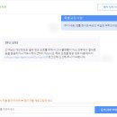 르페도라 펜션 제주/개인적으로 아쉬웠던 후기/제주도 남원읍 펜션 에어비앤비 후기