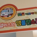 타요키즈카페현대대구점 이미지