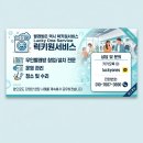세탁전문크린샵 | 셀프빨래방 분해청소 후기, 깨끗하게 만드는 것보다 중요한 장비 관리 이야기