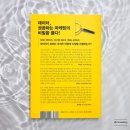 나무마케팅 이미지