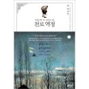 포이에마 이미지