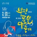 풍물 이미지
