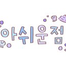 구이공인중개사사무소 이미지