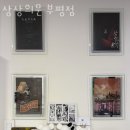 파리바게트부평점 이미지