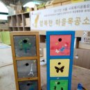 대방종합사회복지관 이미지