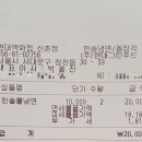 한솔냉면 이미지