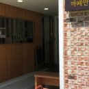 안까페 이미지