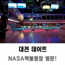 나사락 이미지