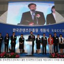 문화발전소