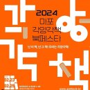영화 &lt;소풍&gt;, &lt;델마와 루이스&gt; 그 후 30년