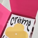 카페크렘 | 신사역 가로수길 디저트카페 쿠키맛집 크렘크럼블 택배 주문 솔직후기